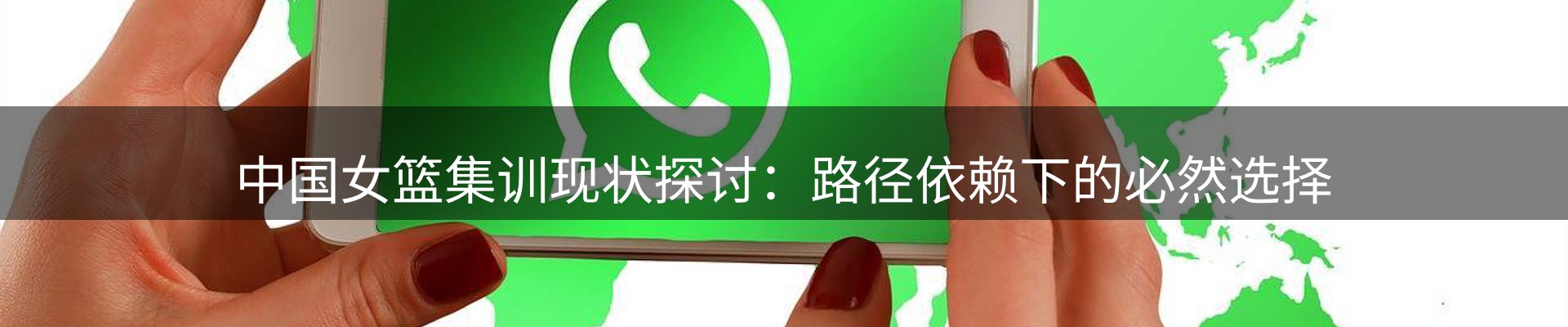 新闻消息