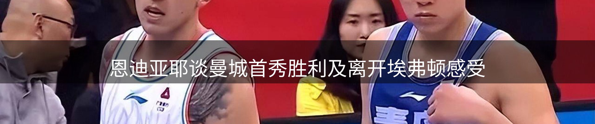 新闻消息